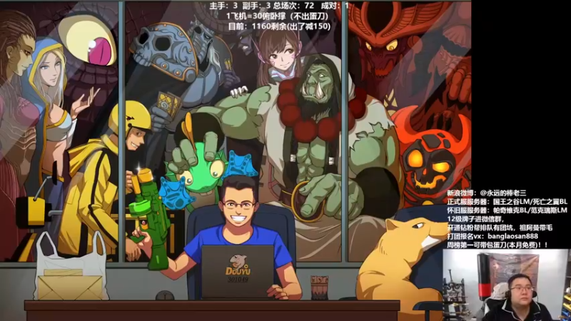 【2022-03-25 15点场】棒老三：祖阿曼白给的，四箱子白给的~~~~