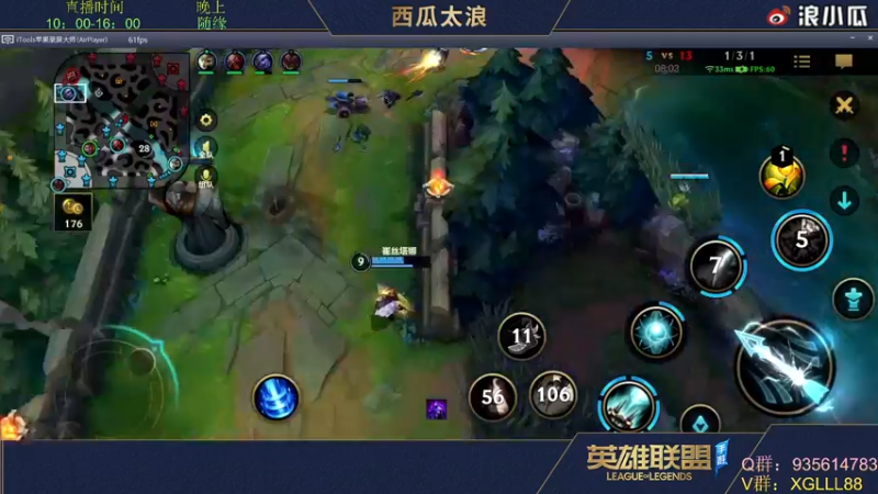 【2022-03-25 18点场】西瓜太浪xx：西瓜太郎法王