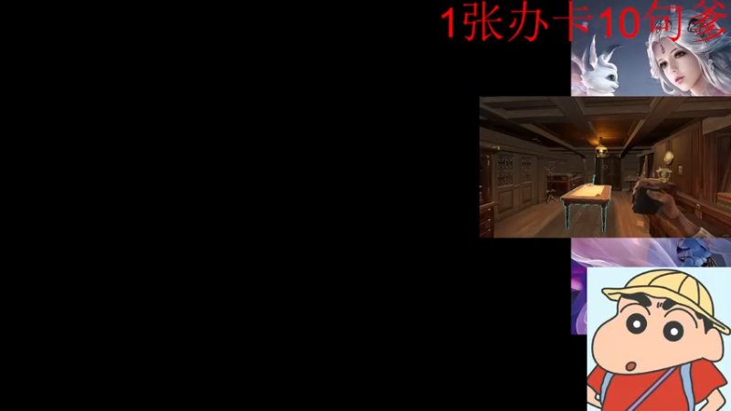 【2022-03-24 23点场】小小青蛙笑i：蛙神：千篇一律 野区是我家