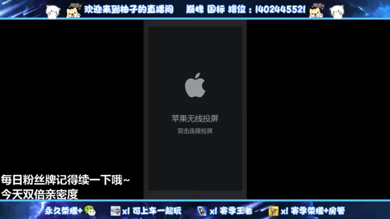 【2022-03-25 15点场】毕竟是柚子：【双倍亲密】89星上101