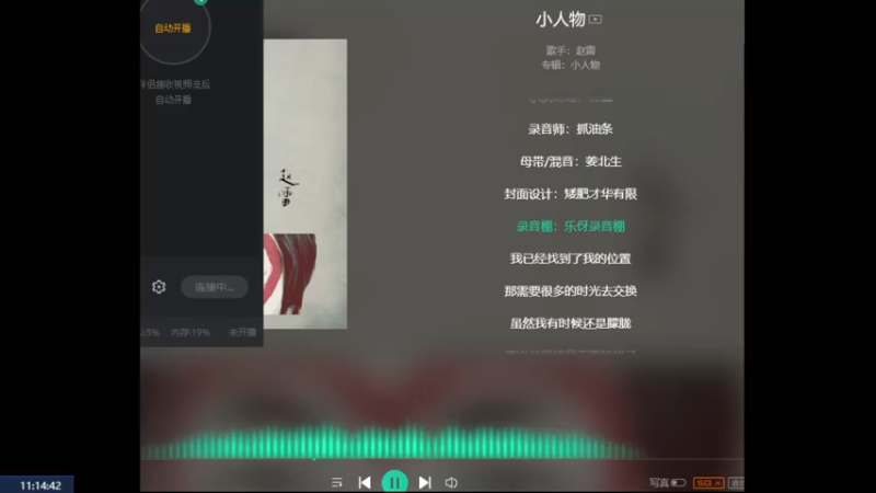 【2022-03-25 11点场】oo冠希oo：新区观沧海4wdpt细节玩法
