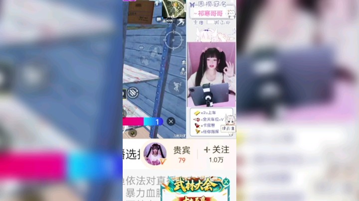 冉山炮发布了一个斗鱼视频2022-03-25