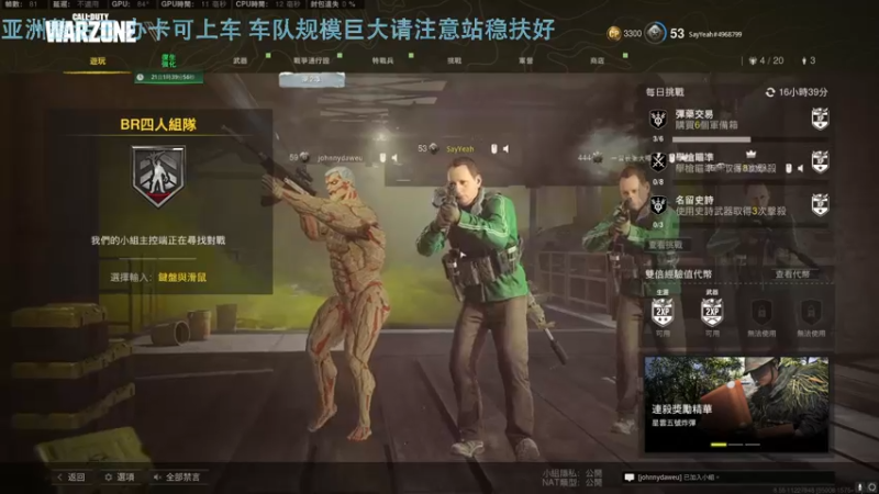 【2022-03-24 23点场】热腾腾的小汤包：亚洲整活王重新上线