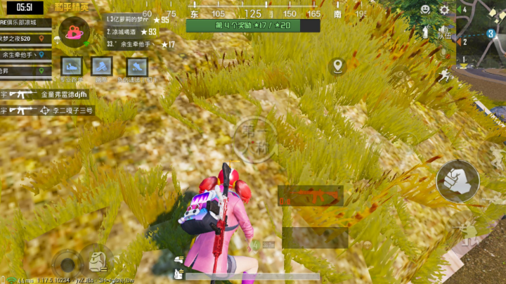 极速快递
