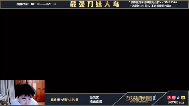 【2022-03-24 17点场】大鸟Irelia：不来学习版本答案嘛