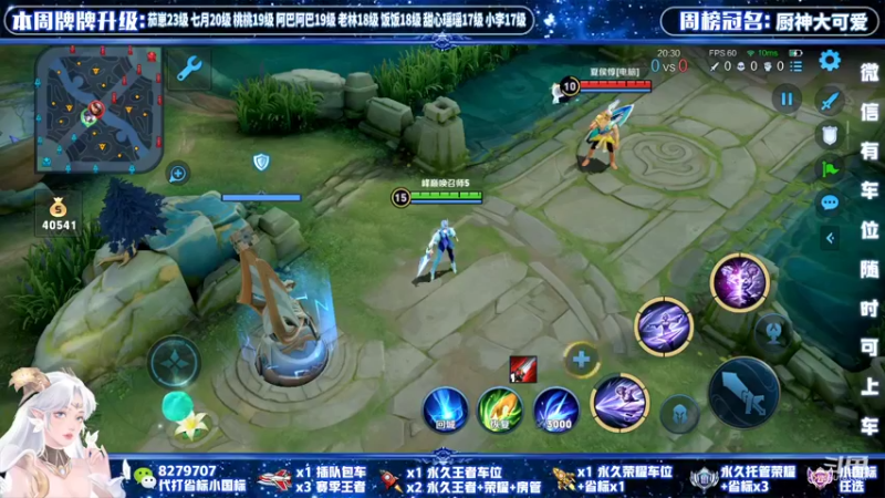【2022-03-24 00点场】绪伦gg：绪伦：全英雄双系统解决一切上分问题！