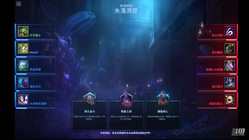 【风暴英雄】月牙骑士11的精彩时刻 20220325 19点场(1)