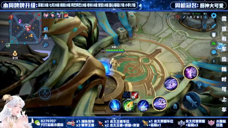 【2022-03-24 22点场】绪伦gg：绪伦：全英雄双系统解决一切上分问题！