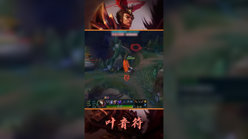 叶音符充饥之刃