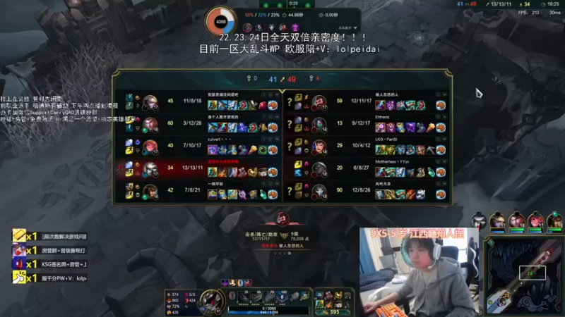 【2022-03-22 15点场】天才辅助杨小杨：国一教：想学辅助不看我看谁呢