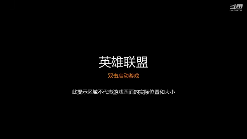 【2022-03-25 08点场】小鱼小鱼吃虾米：二台：早早早LOL冲冲冲！