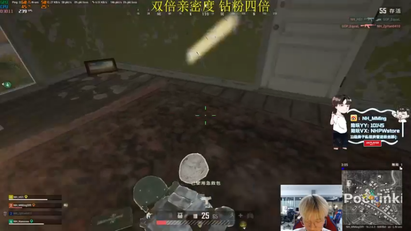 【2022-03-21 22点场】Newhappy明明：场均30杀！！！