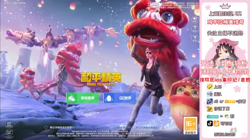 【2022-03-24 07点场】可可昕ohh：【甜嗓少女音】一局一场恋爱~