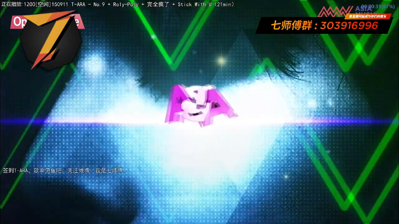 【一起看】7师傅的精彩时刻 20220325 19点场