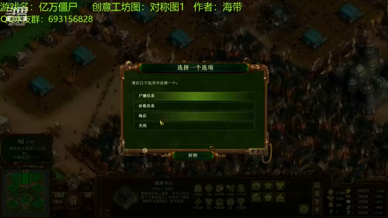 【2022-03-24 23点场】啊咿悠：亿万僵尸  开饭咯