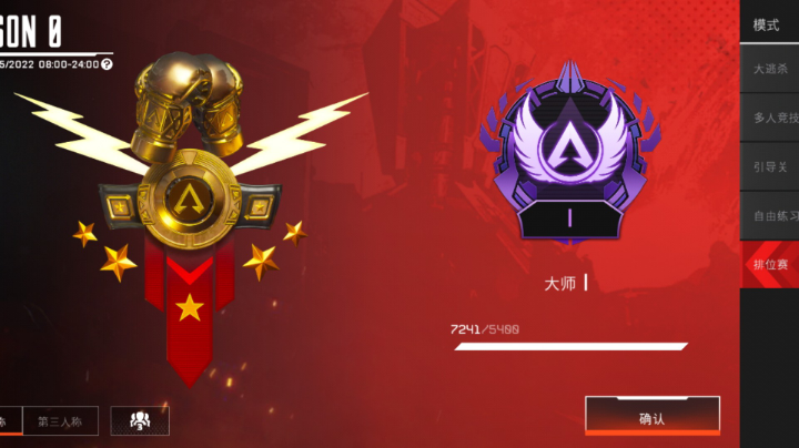 精彩操作，热血瞬间