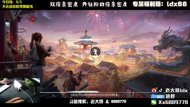 【2022-03-25 19点场】老大贤：钻石双倍亲密度：带你看遍海岛上的小姐姐