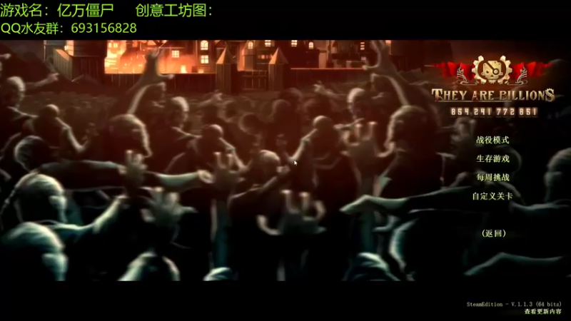 【2022-03-22 18点场】啊咿悠：亿万僵尸  开饭咯