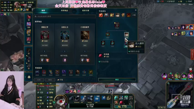 【2022-03-24 20点场】最初的可可：今天双倍亲密度 钻粉四倍