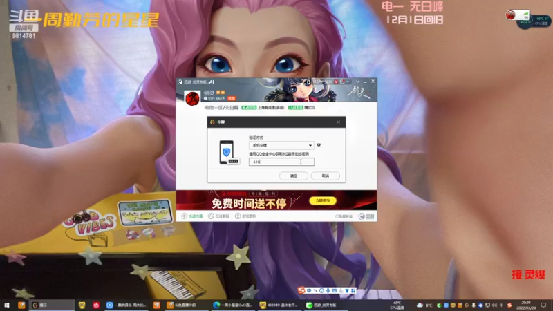 【2022-03-24 20点场】一周小星星OvO：回归拳师从新做号。做俩六角尽1/2