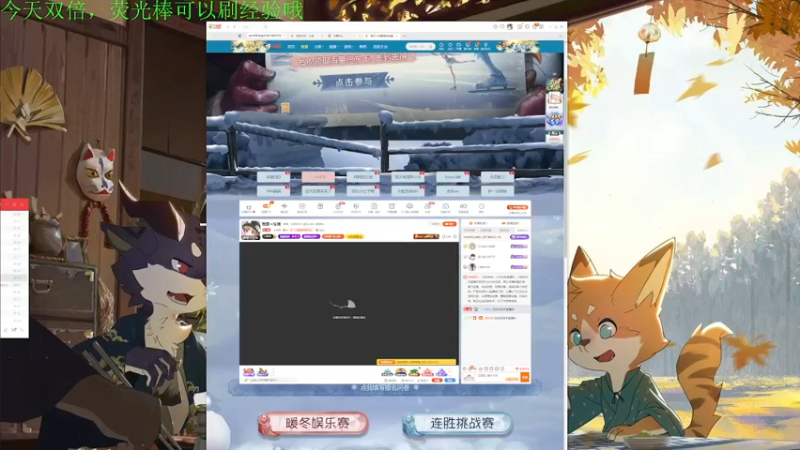 【2022-03-24 19点场】丶小沐木：我是一头猪