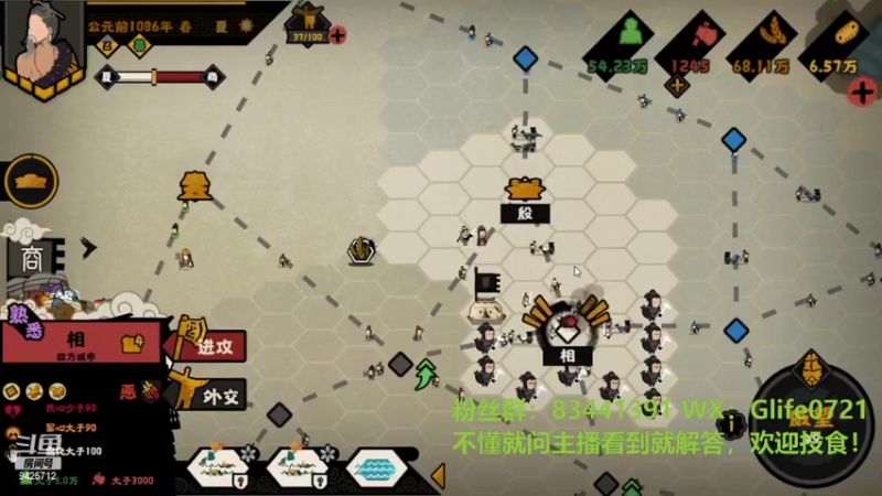 【2022-03-24 20点场】锦泰蓝YonHen：萌新教学，剧情攻略