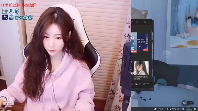 【2022-03-25 18点场】白菇凉：白菇凉:艾欧尼亚