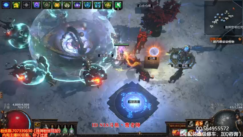 快速找BOSS