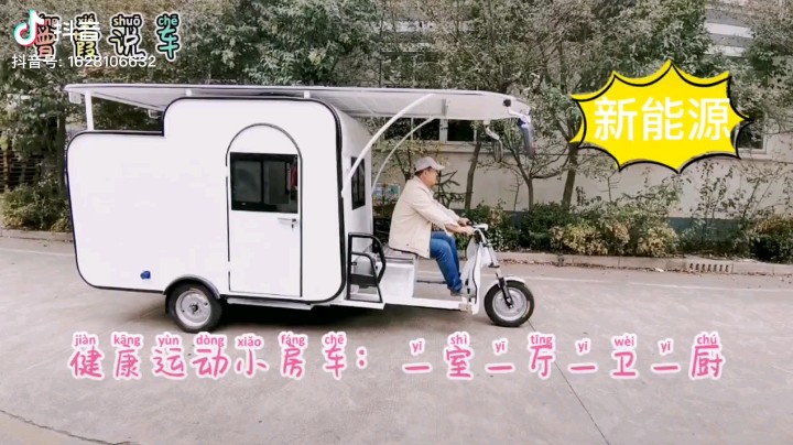 感觉这个适合户外主播