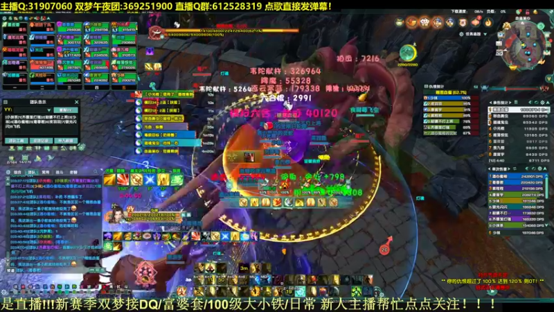 【2022-03-25 03点场】二叽不会叽：午夜打本人！天乙玄晶！出！