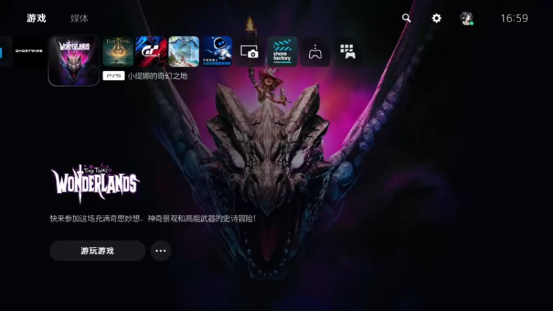 【2022-03-25 16点场】这个ID很流弊：小缇娜的奇幻之地 （ID