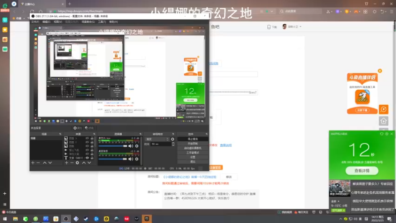 【2022-03-25 14点场】琼斯小卫：《小缇娜的奇幻之地》首播~今天四倍经验