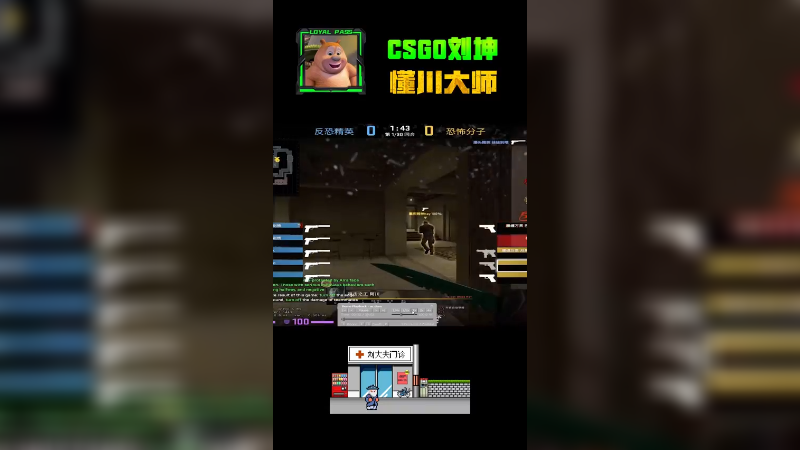懂川大师