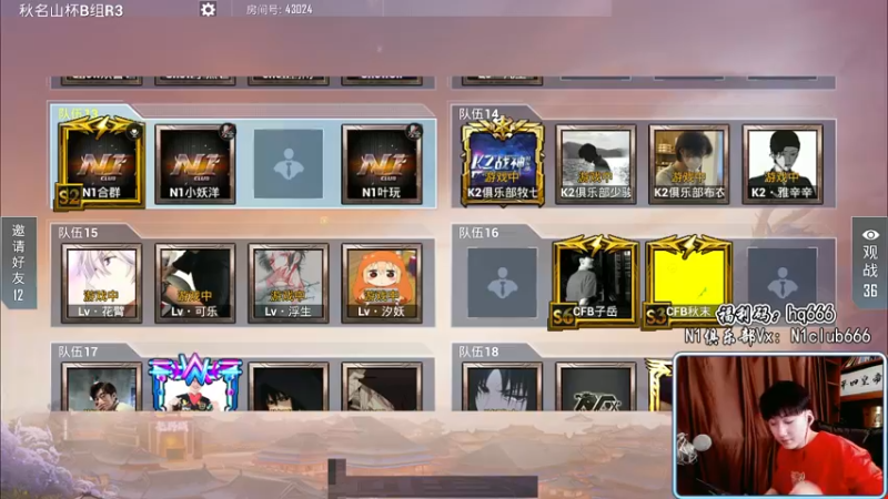 【2022-03-25 19点场】Dy合群：【秋名山冲冲冲】加油！