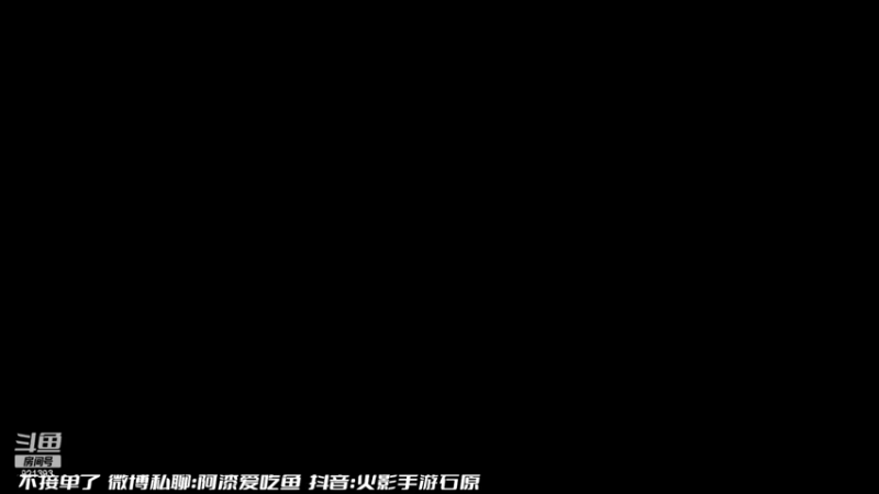 【2022-03-25 12点场】爱吃鱼的石原：石原：忍者少女春野樱！