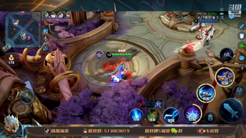 【2022-03-25 14点场】清风孙策：国一孙策专场 视觉盛宴