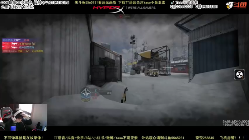 使命召唤手游2022-03-22 15-12录像