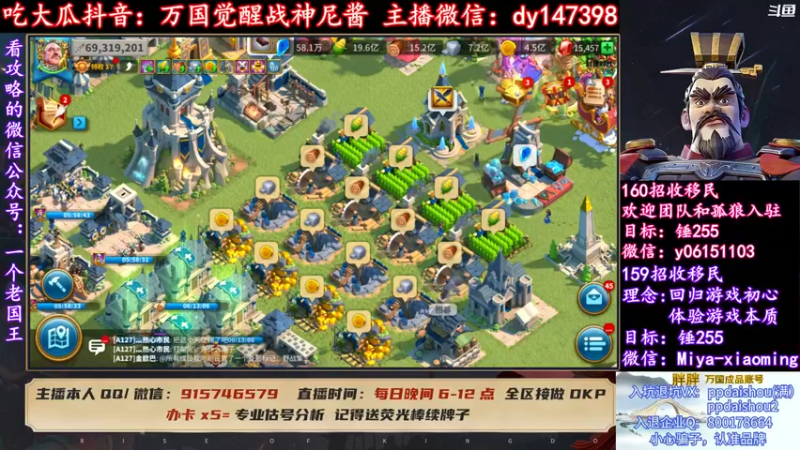 【2022-03-24 19点场】战神尼酱丶：每晚7-11点直播，每天吃瓜