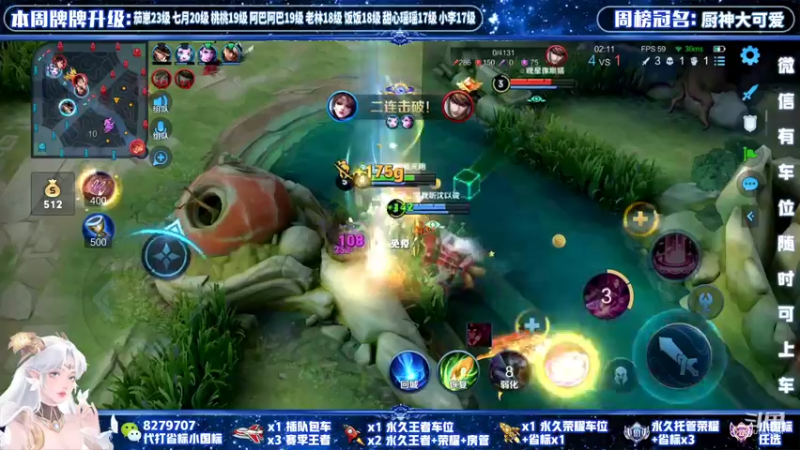 【2022-03-23 16点场】绪伦gg：绪伦：全英雄双系统解决一切上分问题！