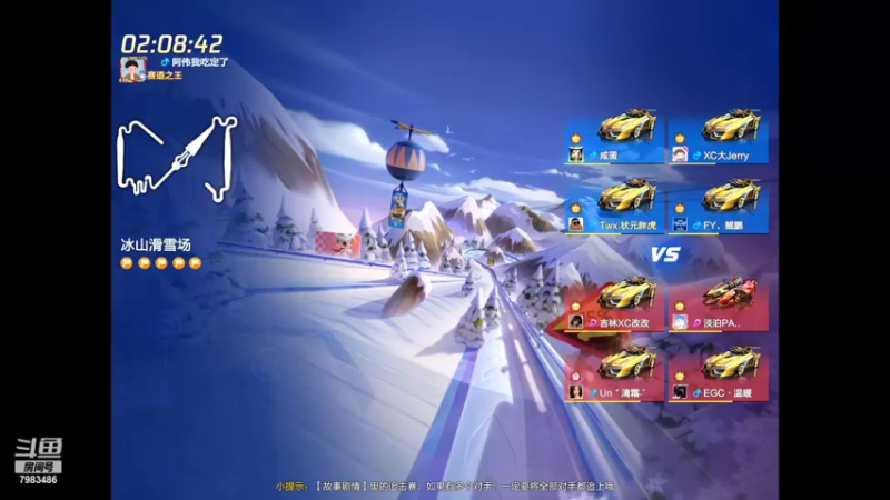 【2022-03-23 21点场】程某人12345：小丑局 7983486