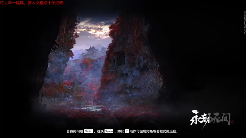 【永劫无间】steam靖哥哥的精彩时刻 20220324 22点场(3)
