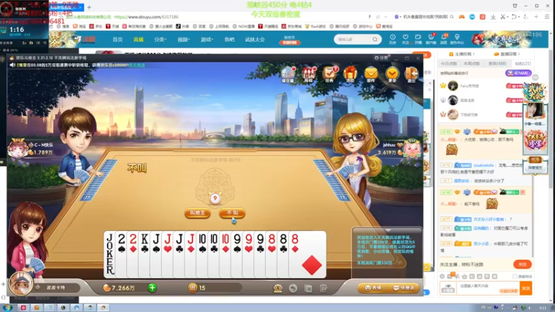 【2022-03-25 04点场】波波卡特ovo：直播:峡谷500分卡特跑图教学