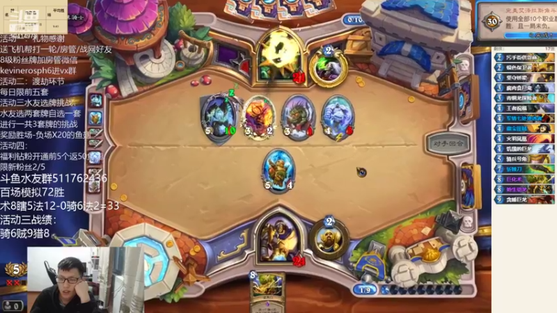 【2022-03-25 18点场】完美竞技古尔丹：竞技场开打 10414973