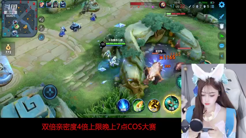 【2022-03-25 16点场】苏小懒38D：4倍亲密上限cos公孙离花间舞