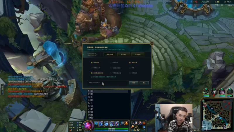 【2022-03-25 21点场】LOL丶摇摆：状态很好.乱杀小D