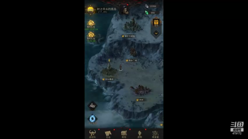 【2022-03-24 19点场】发呆吉武：休闲玩家 479172