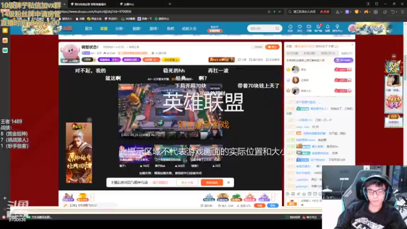 【2022-03-24 20点场】AG丶幻灭：调整状态！