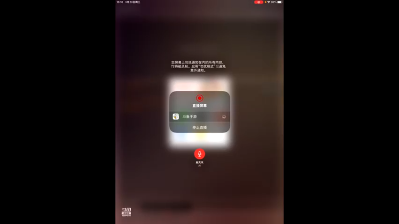 【2022-03-23 15点场】影子巅峰对决：影子巅峰对决的直播间