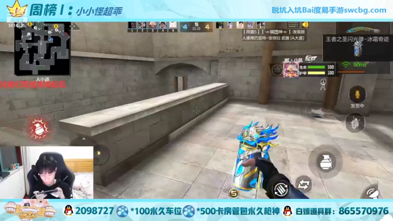 【2022-03-25 00点场】文艺丶EP：卡房管带你上枪神啦~