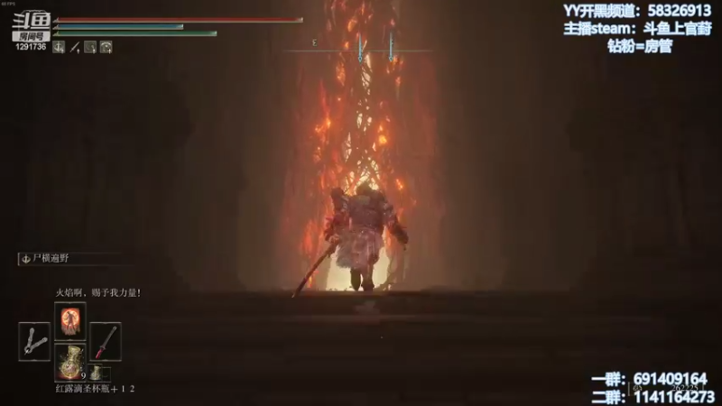 【2022-03-25 12点场】上官葑：【艾尔登法环】新档刷周目！